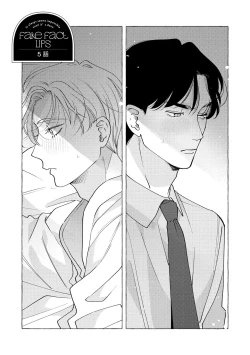 Page 139 of Fake Fact Lips