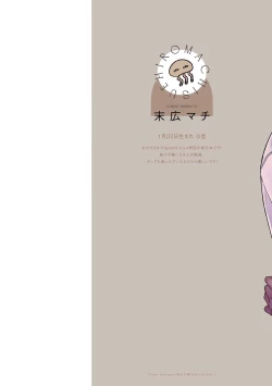 Page 2 of Fake Fact Lips