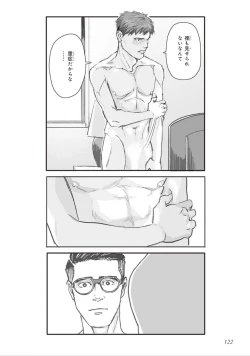 Page 124 of Bara to Tanpopo - Rose & Dandelion Jou