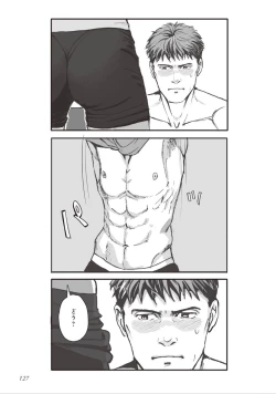 Page 129 of Bara to Tanpopo - Rose & Dandelion Jou
