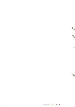 Page 2 of Bara to Tanpopo - Rose & Dandelion Jou