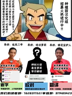 Page 37 of Uma Musume10-12月