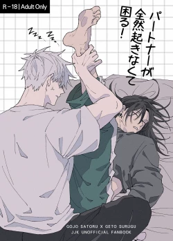 Page 1 of Patonaga zenzen okinakute komaru