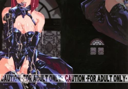 Page 1 of Baku Kusari