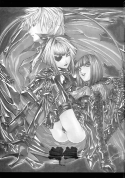 Page 2 of Baku Kusari