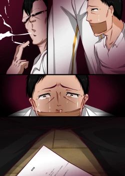 Page 23 of Yasashii Kazoku | 溫暖的家庭