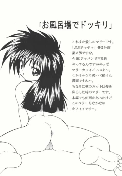 Page 50 of Combination In 3