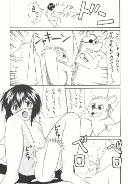 Page 58 of Combination In 3