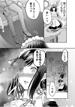 Page 21 of Eroge Otaku ga Tensei Shita Sekai ga, Ore dake no Harem tte Maji desu ka!? 1