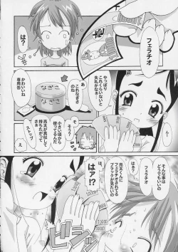 Page 9 of Hitori wa Bourgeois