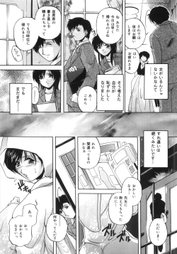 Page 132 of Kinshin Soukan Shikkin