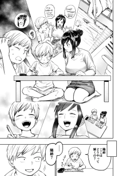 Page 14 of あの時ヤりたかった〜やりたいこと全部やった上で童貞卒業〜