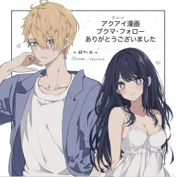 Page 6 of Aquai manga + Aquai picture chat log