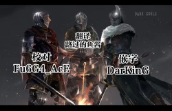 Page 43 of Soutou no Washi