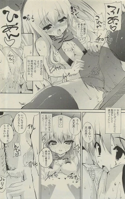 Page 126 of COMIC SIGMA 2010-07