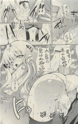 Page 133 of COMIC SIGMA 2010-07