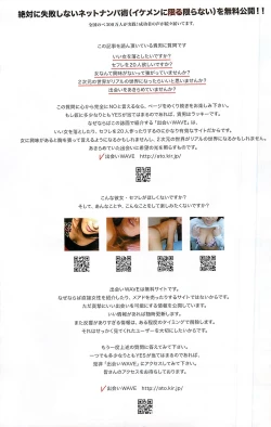 Page 149 of COMIC SIGMA 2010-07