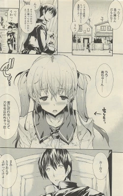 Page 152 of COMIC SIGMA 2010-07