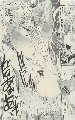 Page 165 of COMIC SIGMA 2010-07