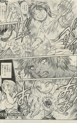 Page 238 of COMIC SIGMA 2010-07