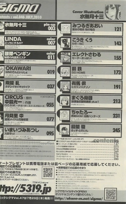 Page 278 of COMIC SIGMA 2010-07