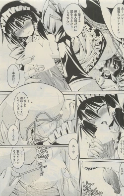 Page 79 of COMIC SIGMA 2010-07