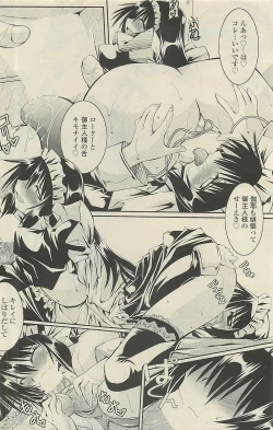 Page 80 of COMIC SIGMA 2010-07