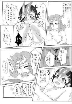 Page 16 of Shiruba☆Shiruba] Motoyori sono tsumori de