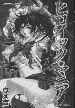 Page 2 of HEROIC MANIA Ch. 4, 9 | Nebula Fencer Nanao + Lustful Fencer Nanao