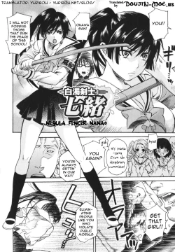 Page 5 of HEROIC MANIA Ch. 4, 9 | Nebula Fencer Nanao + Lustful Fencer Nanao