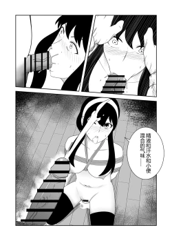 Page 15 of 间谍过家家