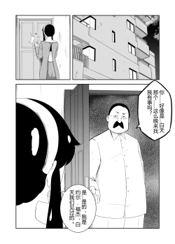 Page 4 of 间谍过家家