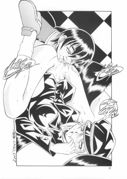 Page 69 of NEXT Climax Magazine 14 Gundam Seed Tokushuu-gou