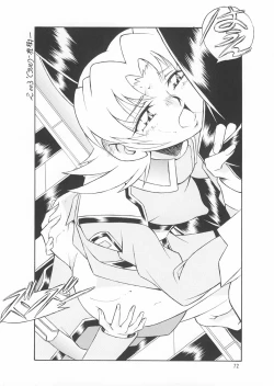 Page 71 of NEXT Climax Magazine 14 Gundam Seed Tokushuu-gou