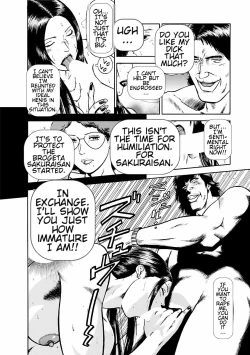 Page 110 of Datenshi no Yuuwaku1