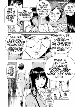 Page 12 of Datenshi no Yuuwaku1