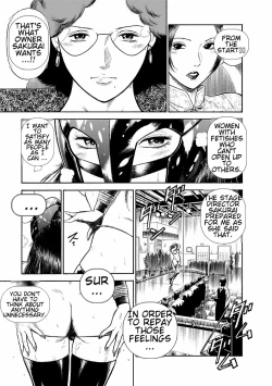 Page 149 of Datenshi no Yuuwaku1