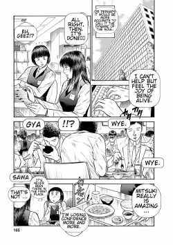 Page 163 of Datenshi no Yuuwaku1