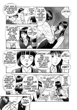 Page 169 of Datenshi no Yuuwaku1