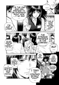 Page 170 of Datenshi no Yuuwaku1