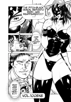 Page 172 of Datenshi no Yuuwaku1