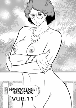 Page 173 of Datenshi no Yuuwaku1