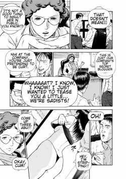 Page 17 of Datenshi no Yuuwaku1