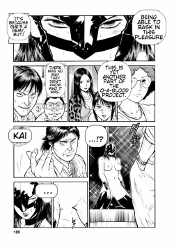 Page 187 of Datenshi no Yuuwaku1