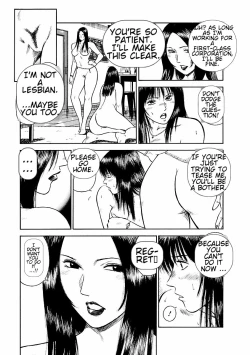 Page 69 of Datenshi no Yuuwaku1