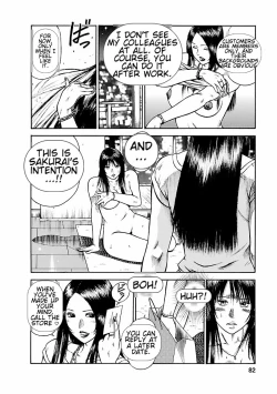 Page 80 of Datenshi no Yuuwaku1