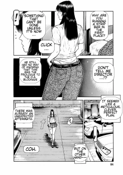 Page 82 of Datenshi no Yuuwaku1