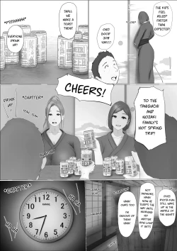 Page 23 of Swapping Story | Koukan Monogatari