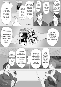 Page 25 of Swapping Story | Koukan Monogatari