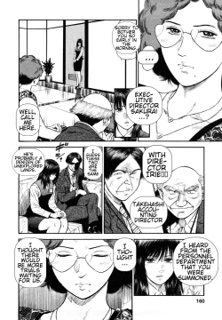 Page 158 of Datenshi no Yuuwaku2 English